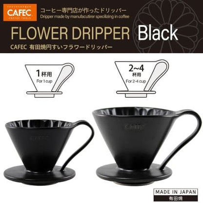 Kafeido Filters Arita ware cone-shaped flower dripper (Mat-black)